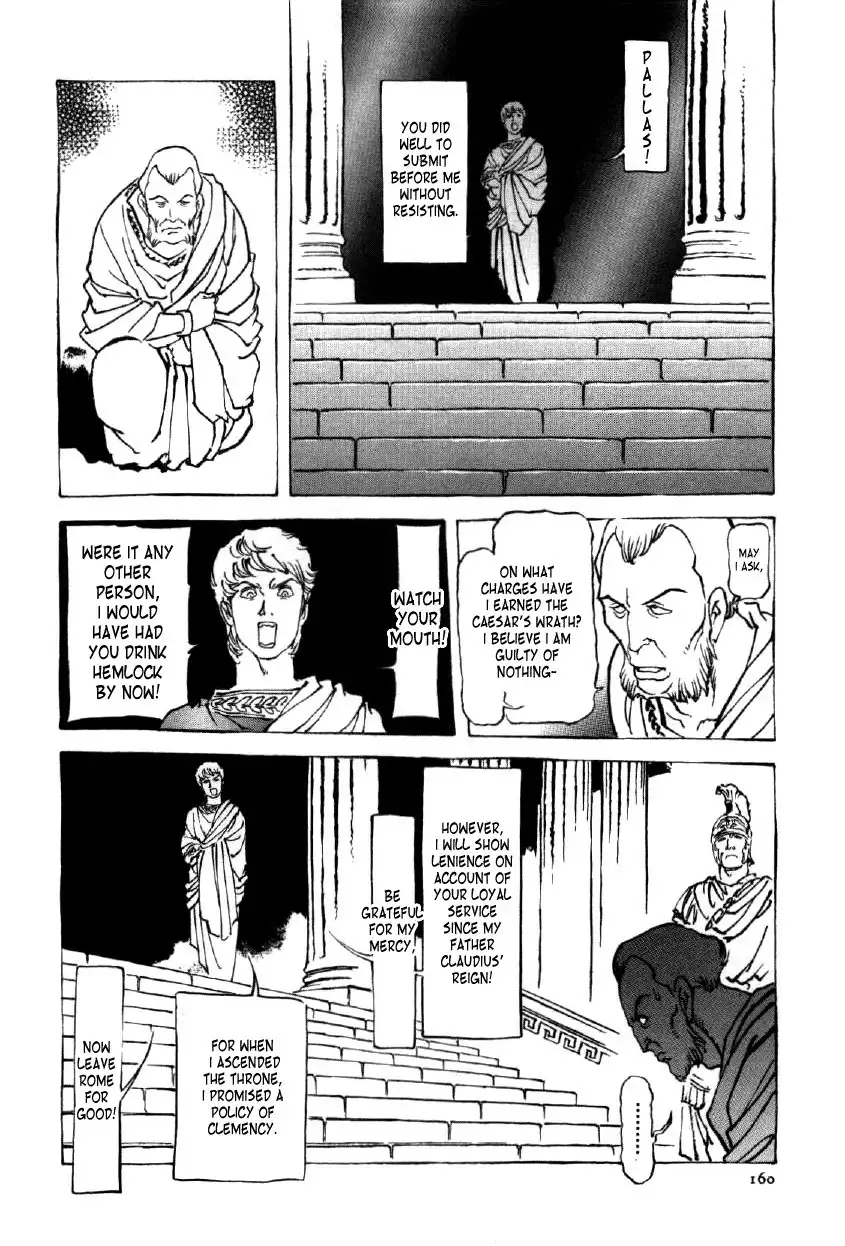 Waga Na wa Nero Chapter 6 4
